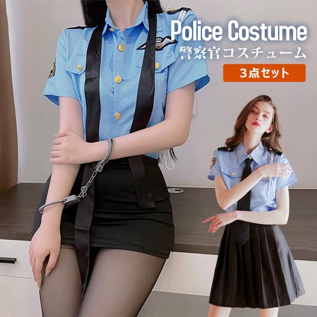 ハロウィン コスプレ ポリスシティ ポリス セクシー 警察官