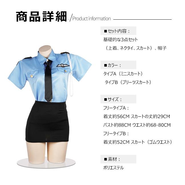 ハロウィン コスプレ ポリスシティ ポリス セクシー 警察官
