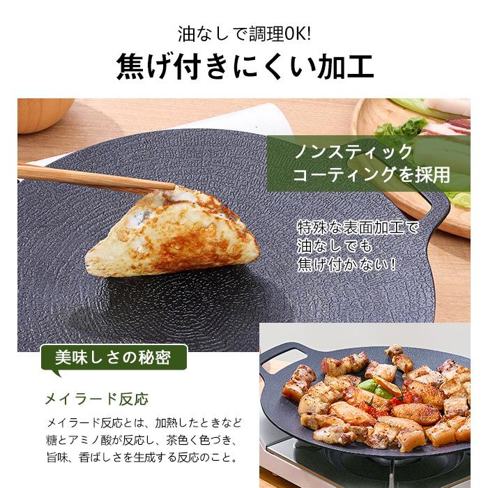 鉄板 マルチグリドル 30cm 33cm 36cm 焦げ付きにくい ガスコンロ IH