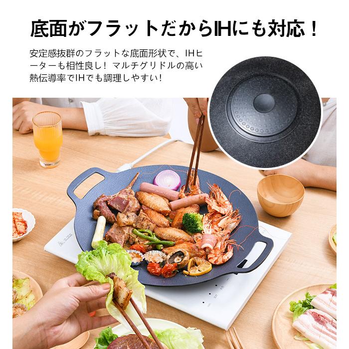 鉄板 マルチグリドル 30cm 33cm 36cm 焦げ付きにくい ガスコンロ IH