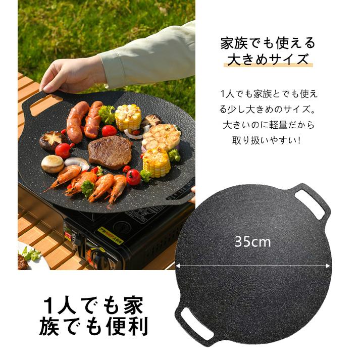 鉄板 マルチグリドル 30cm 33cm 36cm 焦げ付きにくい ガスコンロ IH