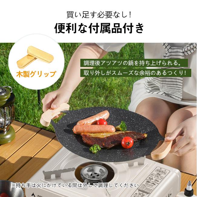 鉄板 マルチグリドル 30cm 33cm 36cm 焦げ付きにくい ガスコンロ IH