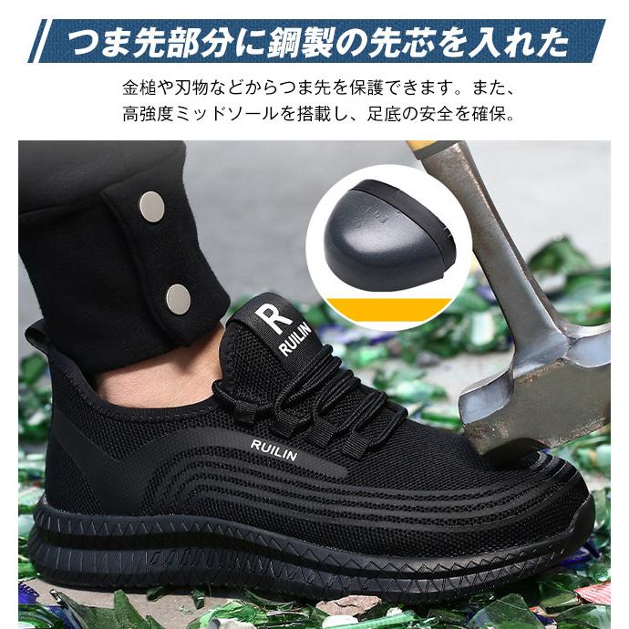 安全靴 作業靴 おしゃれ レディース 男性用 耐衝撃 耐滑 作業用