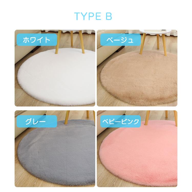 サイズ選べる可 円ラグ カーペット 2TYPE 毛足長い＆毛足短い