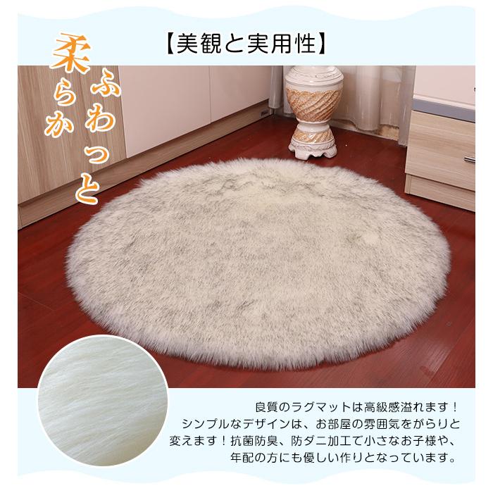サイズ選べる可 円形ラグ カーペット 2TYPE 毛足長い＆毛足短い 
