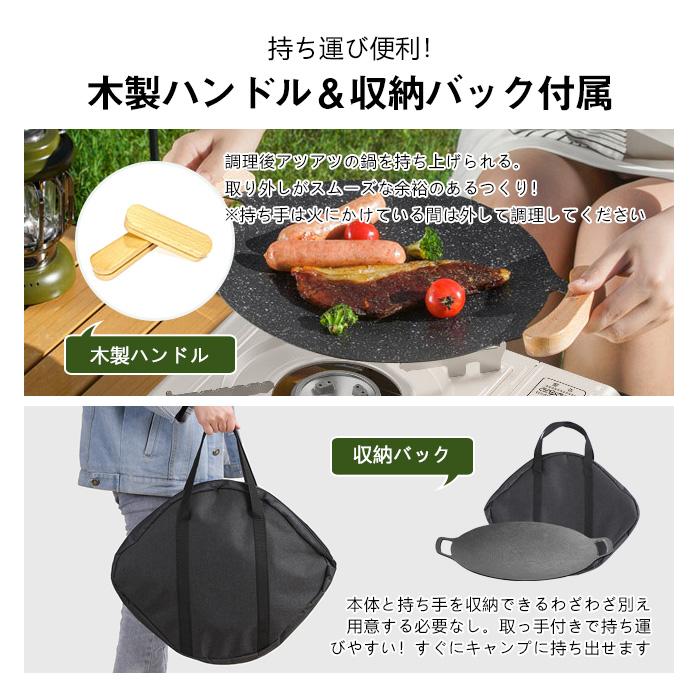 鉄板 マルチグリドル 30cm 33cm 36cm 収納バッグ 木製グリップ 