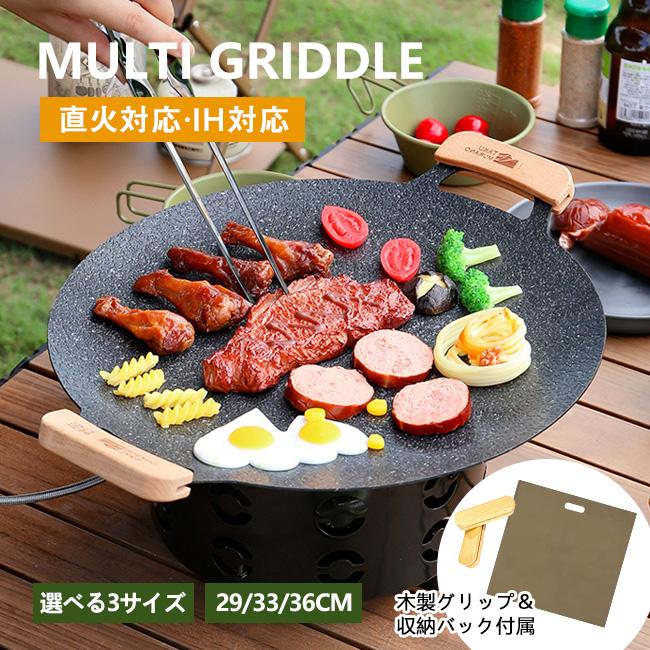 JHQ マルチグリドル 専用グリップ 】木製 ハンドル ミトン