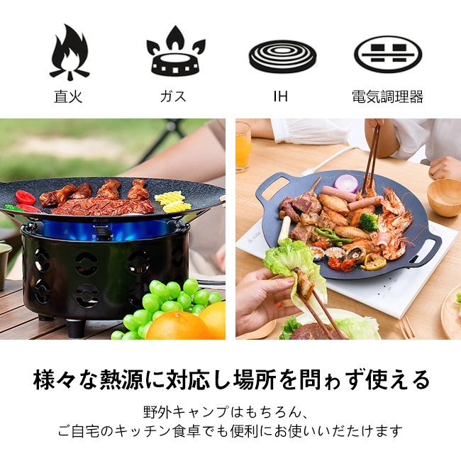 鉄板 マルチグリドル 29cm 33cm 36cm 木製ハンドル ガスコンロ IH調理