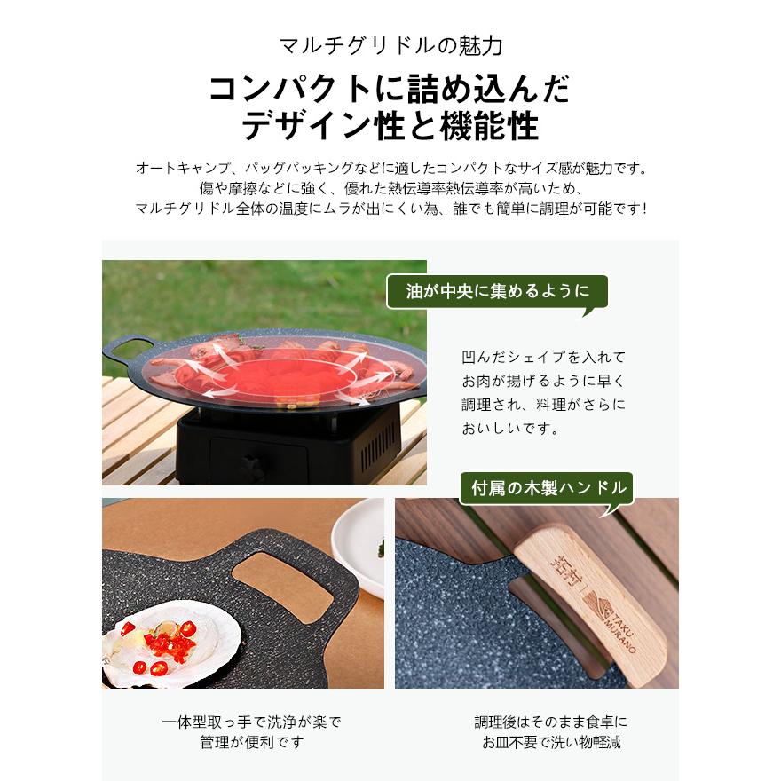鉄板 マルチグリドル 29cm 33cm 36cm 木製ハンドル ガスコンロ IH調理