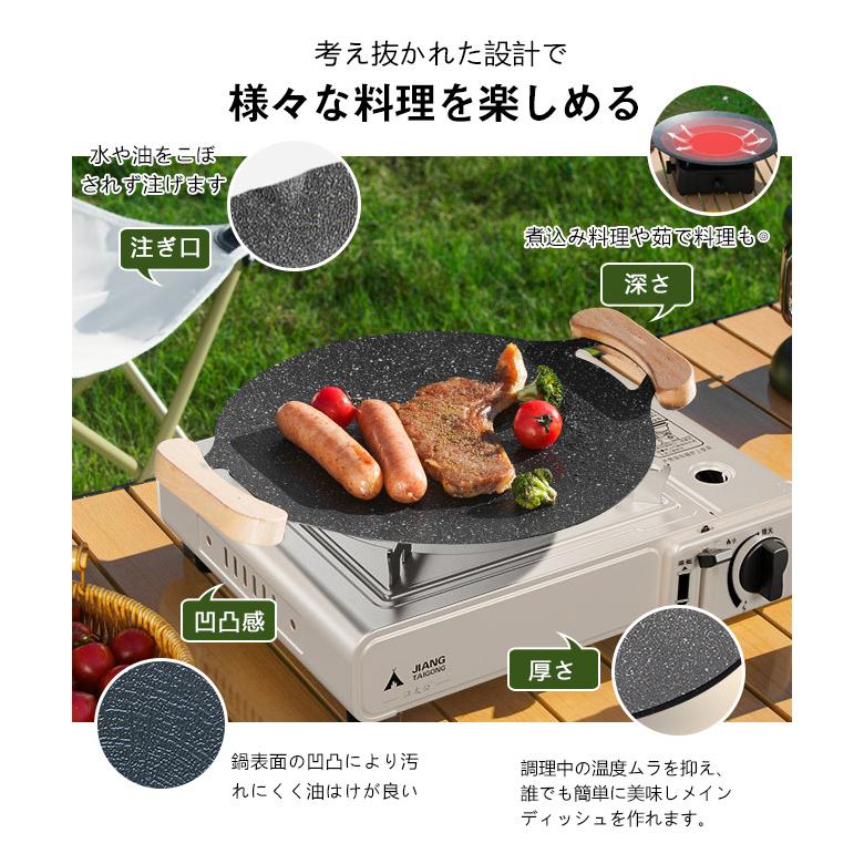 鉄板 マルチグリドル 29cm 33cm 36cm 木製ハンドル ガスコンロ IH調理