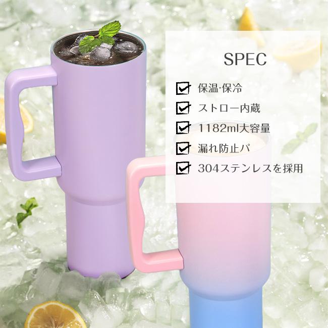 タンブラー 持ち運び ストロー付き 保温 保冷 蓋付き こぼれない