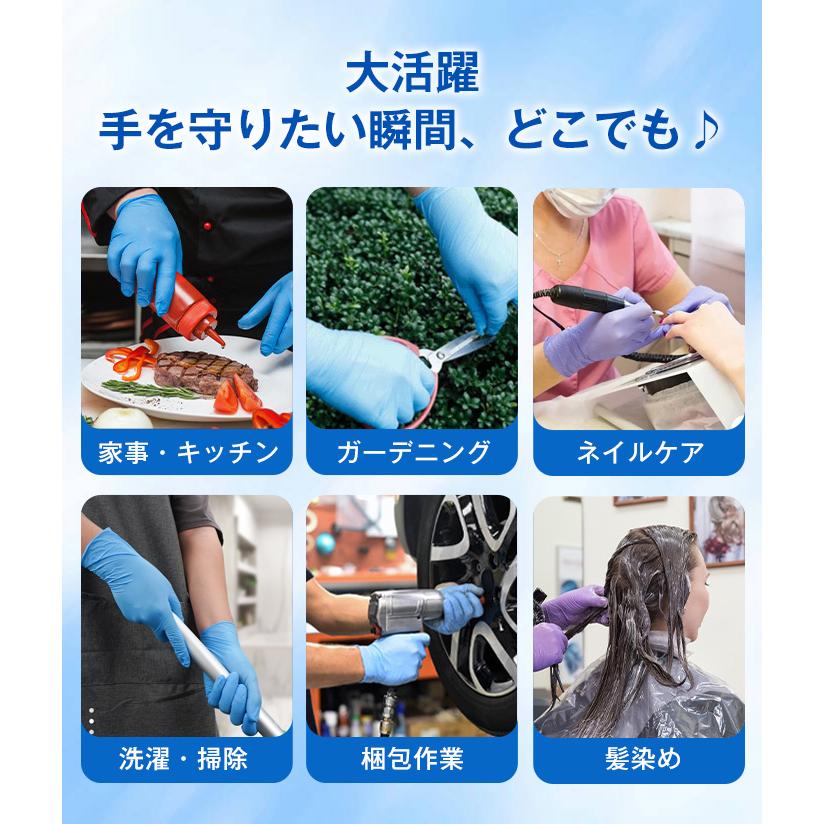 ニトリル手袋 ブラック 100枚入 Mサイズ 粉なし パウダーフリー