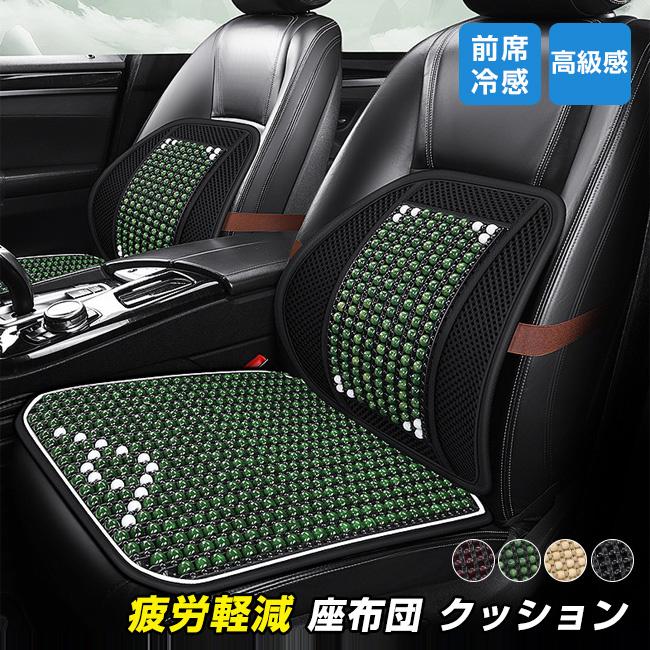 シートカバー クールファンシート 車 涼しい 夏 ファン シートファン