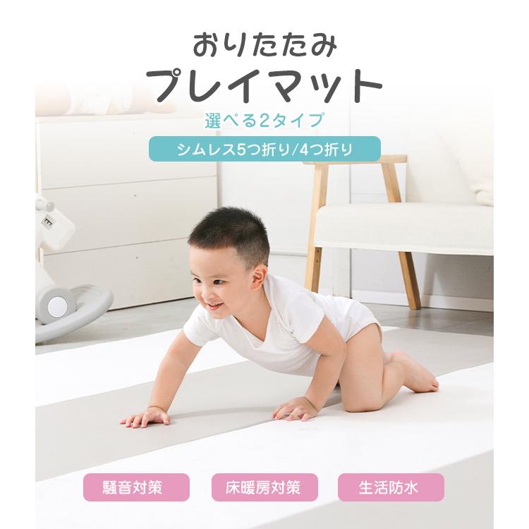 プレイマット 折りたたみ シームレス 床暖房対応 厚手 防水 ノンホルム