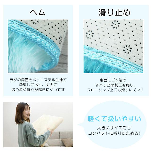 200*300cm ラグ カーペット ラグマット 洗える 毛足40ミリ ロング