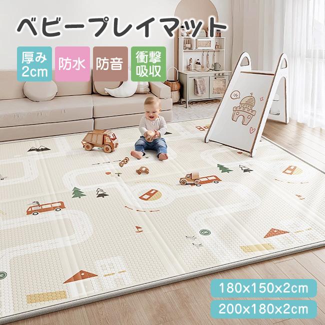 プレイマット 2cm 折りたたみ 床暖房対応 厚手 防水 ノンホルム 200