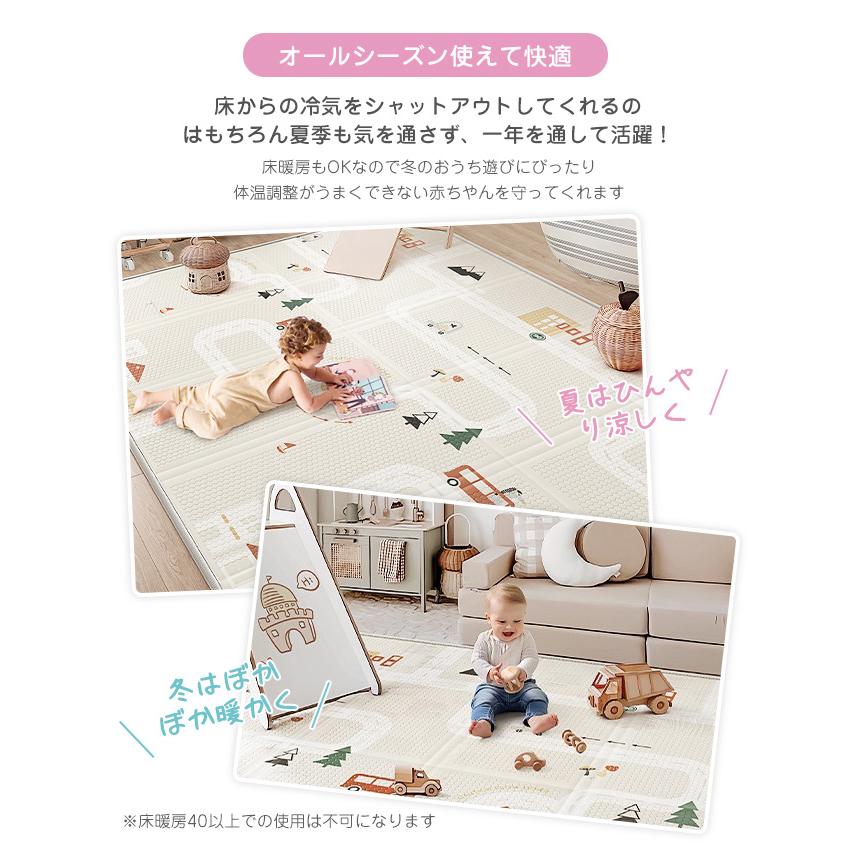 プレイマット 2cm 折りたたみ 床暖房対応 厚手 防水 ノンホルム 200