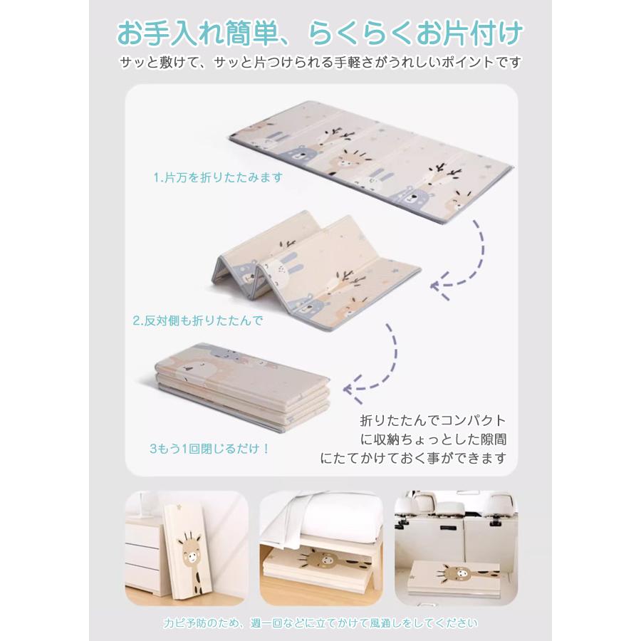 プレイマット 2cm 折りたたみ 床暖房対応 厚手 防水 ノンホルム 200