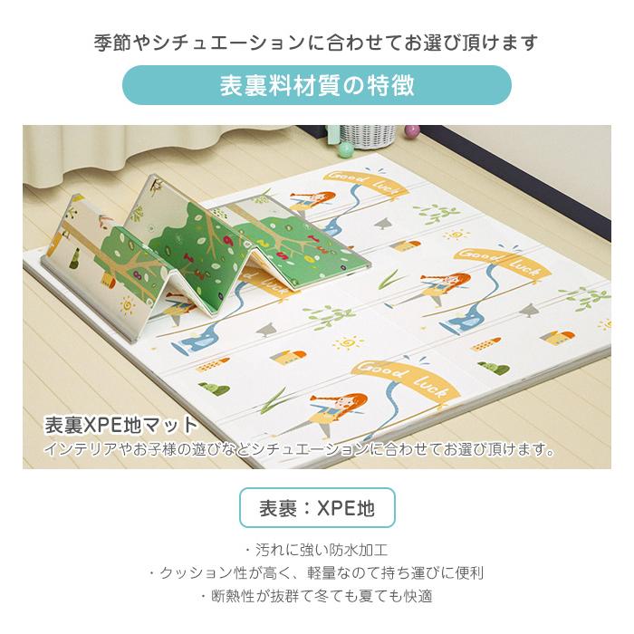 プレイマット 2cm 折りたたみ 床暖房対応 厚手 防水 ノンホルム 200