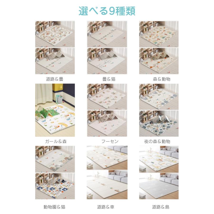 プレイマット 2cm 折りたたみ 床暖房対応 厚手 防水 ノンホルム 200