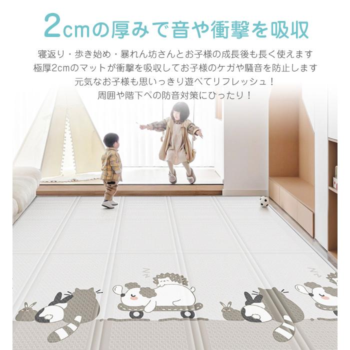 プレイマット 2cm 折りたたみ 床暖房対応 厚手 防水 ノンホルム 200