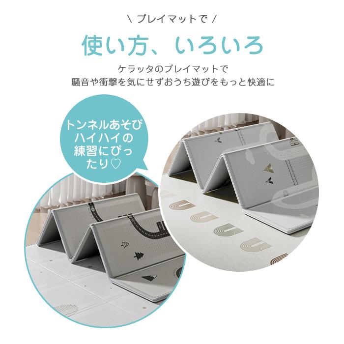 プレイマット 折りたたみ 床暖房対応 厚手 防水 ノンホルム ベビー