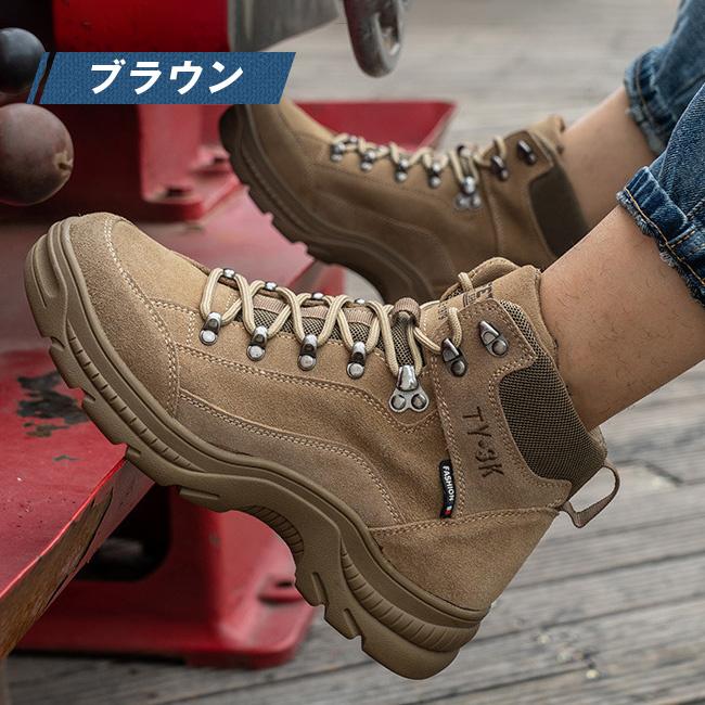 安全靴 本革 作業靴 おしゃれ レディース 男性用 ハイカット 耐衝撃