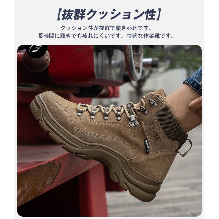 安全靴 本革 作業靴 おしゃれ レディース 男性用 ハイカット 耐 安全靴 本革 作業靴 おしゃれ レディース 男性用 ハイカット 耐