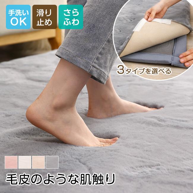 サイズ選べる可 3タイプ ラグ カーペット毛足長い ラグマット 高品質