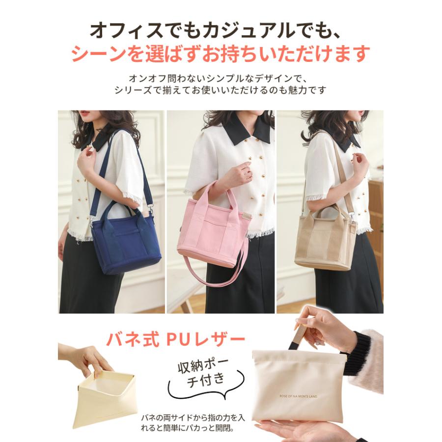 即納 トートバッグ キャンバス ポーチ付き 軽量 帆布 仕切り付き