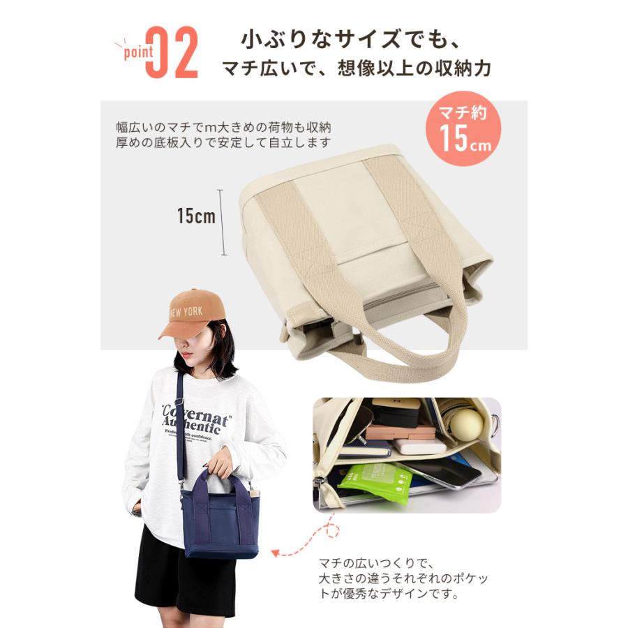 即納 トートバッグ キャンバス ポーチ付き 軽量 帆布 仕切り付き