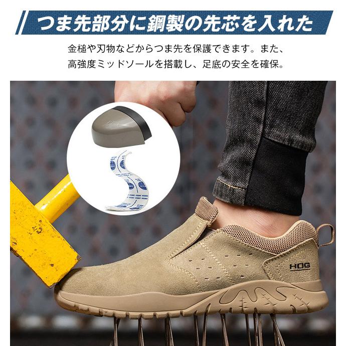 安全靴 便利 紐なし 作業靴 おしゃれ レディース 男性用 耐衝撃 耐滑