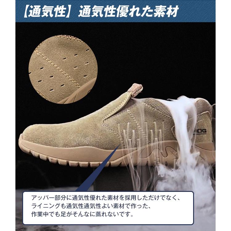 安全靴 便利 紐なし 作業靴 おしゃれ レディース 男性用 耐衝撃 耐滑