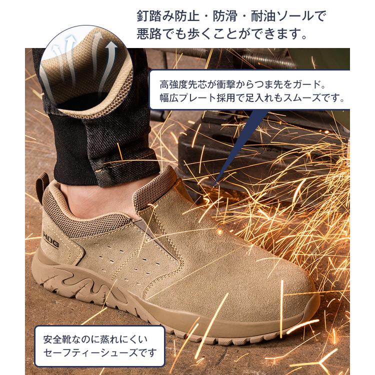 安全靴作業靴滑らない疲れない（先芯）男女兼用トラスコ中山黒26cmEEE