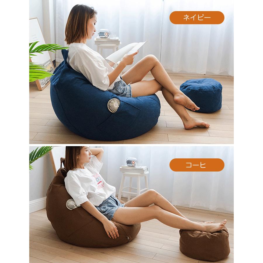 ビーズクッション ソファー 人をダメにする 特大サイズ 大きい ペダル