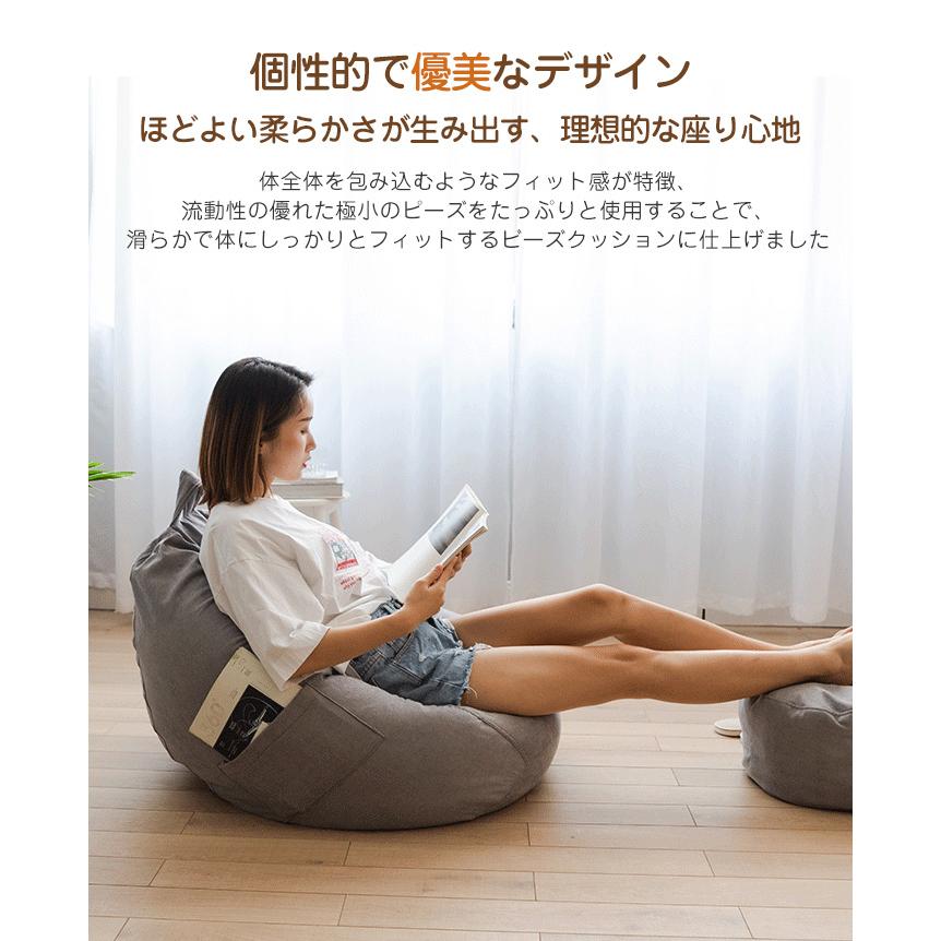 ビーズクッション ソファー 人をダメにする 特大サイズ 大きい