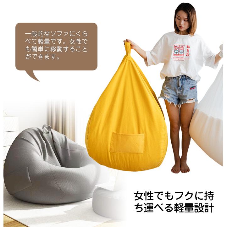 ビーズクッション ソファー 人をダメにする 特大サイズ 大きい