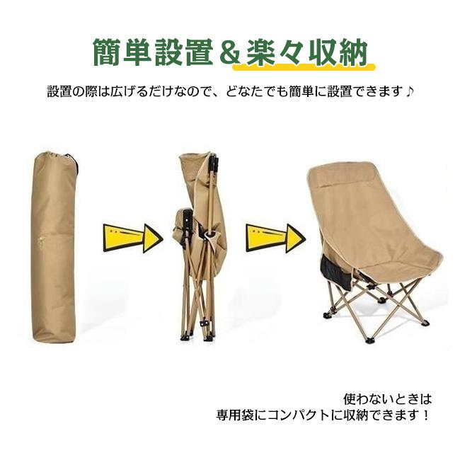 【先着100枚:全品48H限定10％OFF】送料無料 キャンピングチェアー アウトドア チェア ハイバック 軽量 椅子 折りたたみ レジャー用品 耐荷重120k｜ffko-store｜24