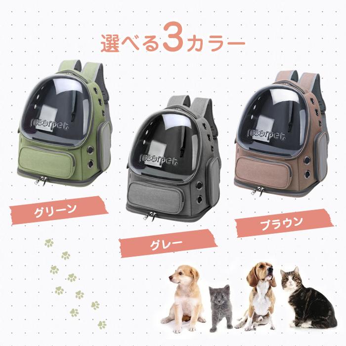 即納 高品質 猫 キャリーバッグ キャリーリュック リュックキャリー 猫