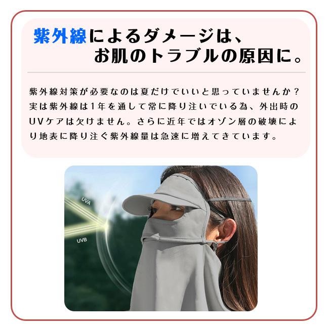 フェイスマスク日焼け つば付き フェイスマスク敏感肌 フェイスマスク
