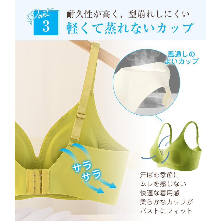 MARUKO 冷感接触ブラ　夏用　D75 シムレス 蒸れない 接触冷感 夏ブラ 涼しい 速乾 ひびきにくい
