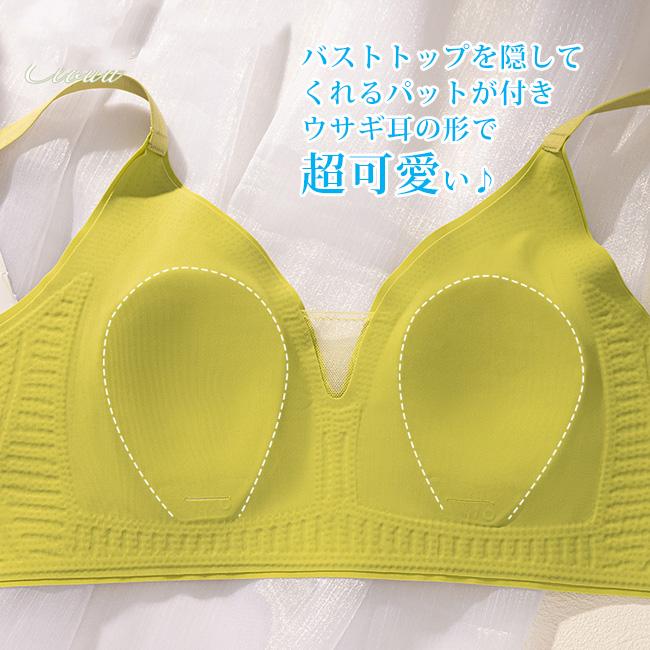MARUKO 冷感接触ブラ　夏用　D75 シムレス 蒸れない 接触冷感 夏ブラ 涼しい 速乾 ひびきにくい