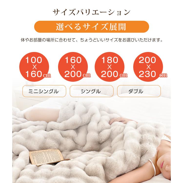 もこもこブランケット 毛布 シングル ブランケット 極上の肌触り
