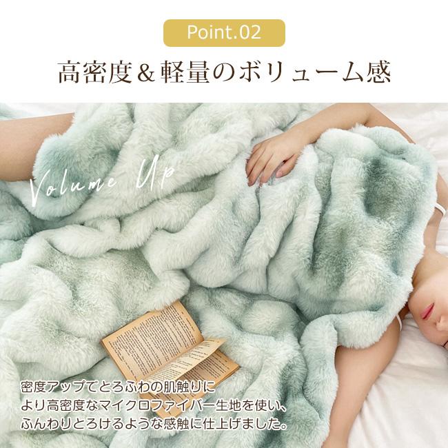 もこもこブランケット 毛布 シングル ブランケット 極上の肌触り