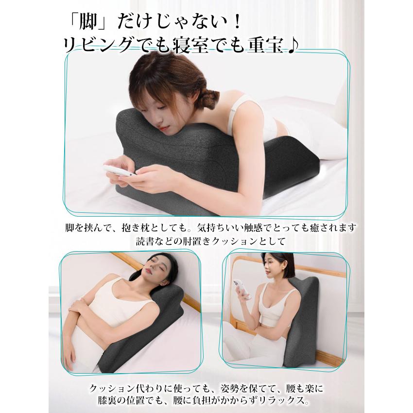足枕 足用まくら クッション 腰らく おすすめ 癒やし グッズ 健康