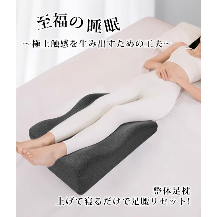 足枕 足用まくら クッション 腰らく おすすめ 癒やし グッズ 健康