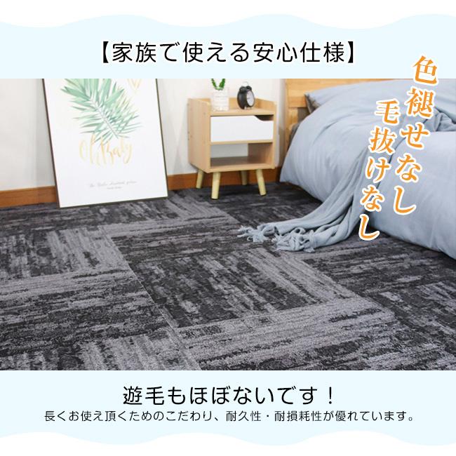 爆売 タイルカーペット 25*100cm 50cm*50cm おしゃれ 安い 難燃 防音