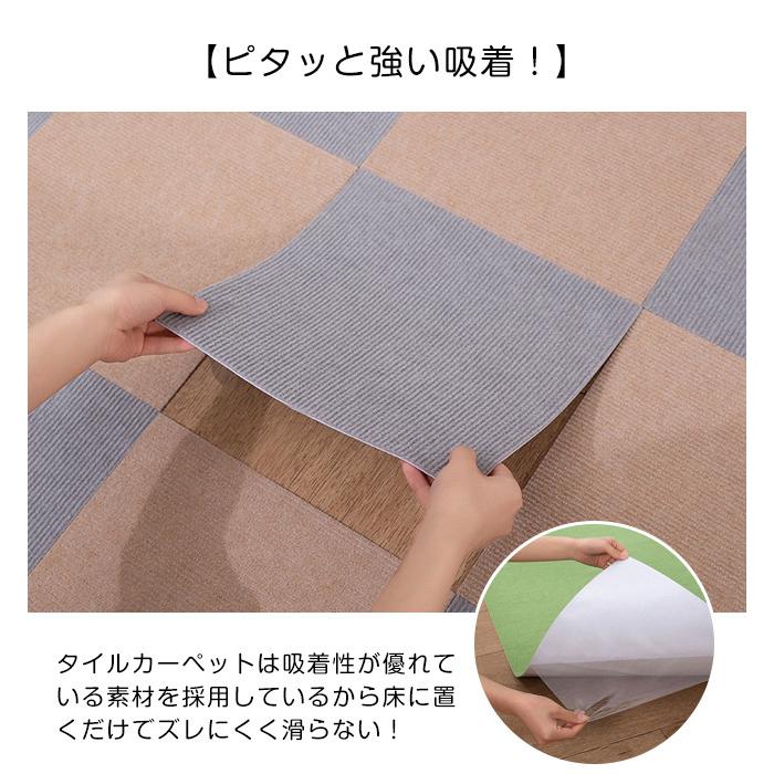 タイルカーペット 50×50 30×30 おしゃれ 安い 20枚セット 吸着 防音