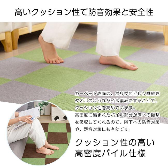 タイルカーペット 50×50 30×30 おしゃれ 安い 20枚セット 吸着 防音