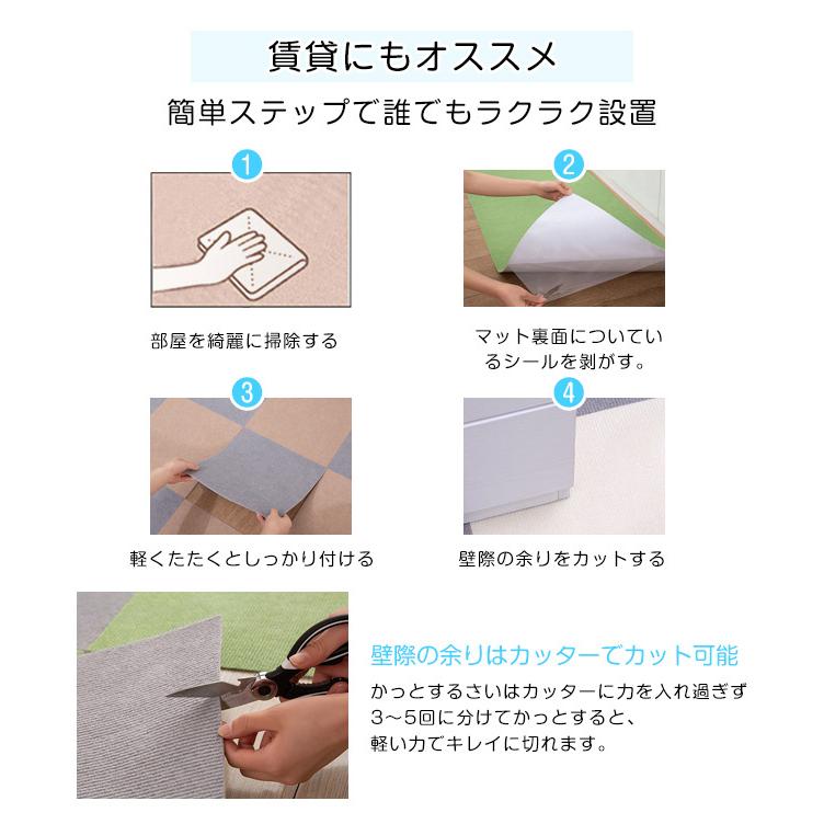 タイルカーペット 50×50 30×30 おしゃれ 安い 20枚セット 吸着 防音